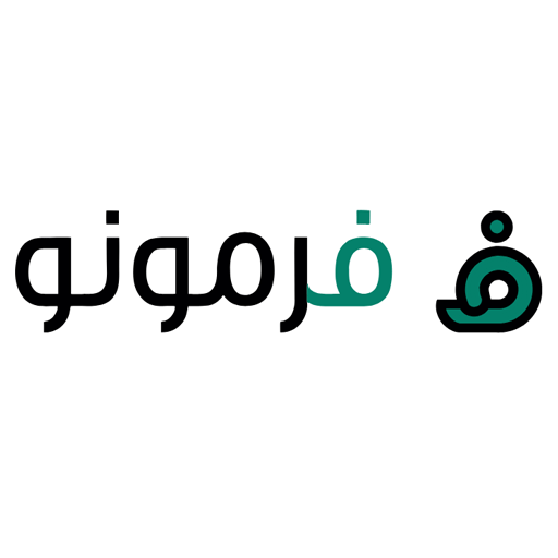 فرمونو