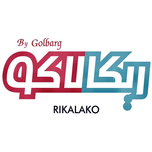 لباس نوزاد ریکالاکو