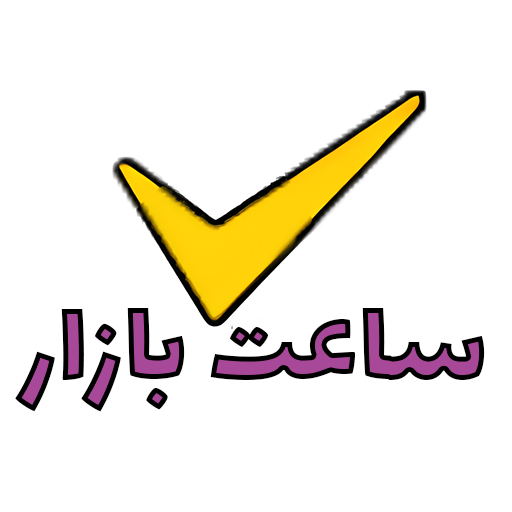 گالری ساعت بازار