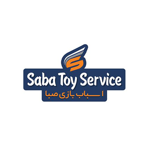 اسباب بازی صبا