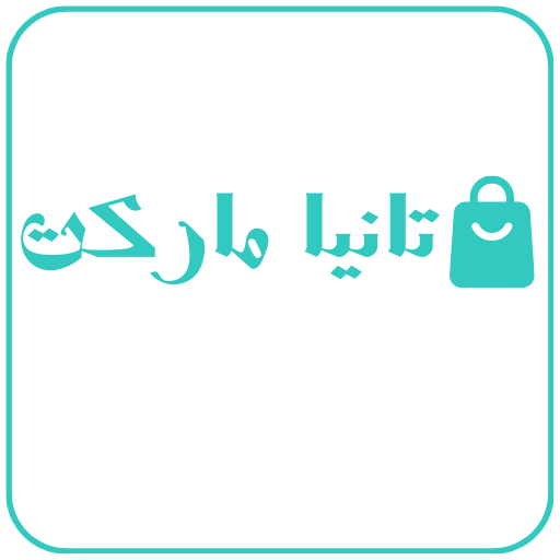 تانیا مارکت