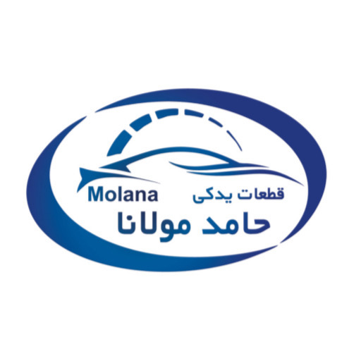 لوازم یدکی مولانا