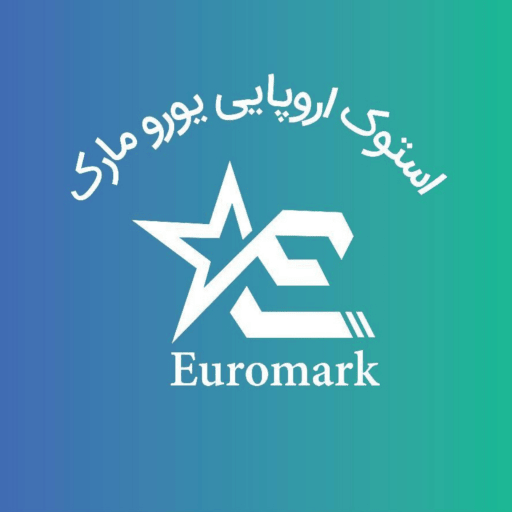 اورجینال اروپایی یورومارک