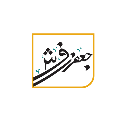 گالری فرش دستباف جعفری