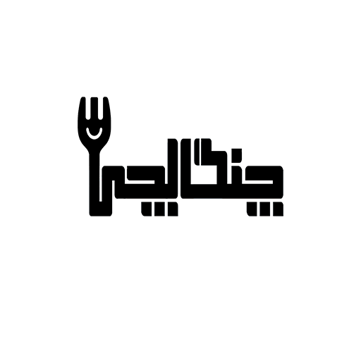 چنگالچی