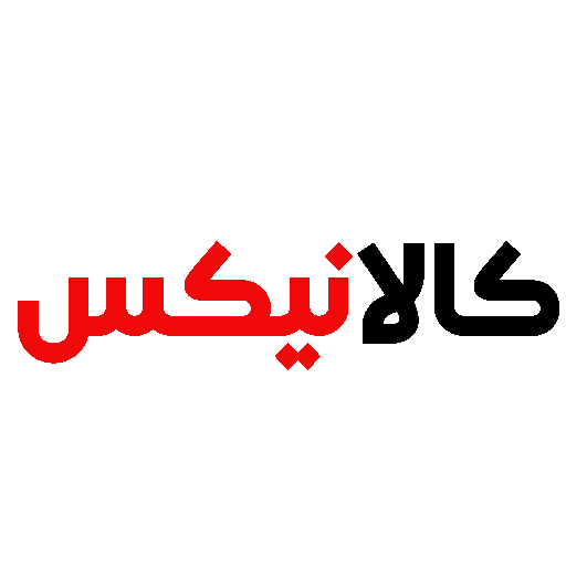 کالانیکس دات آی آر