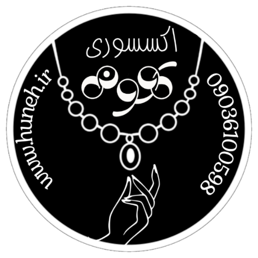 هونه