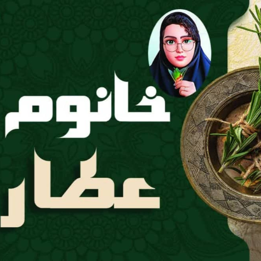 سلامتکده البرز