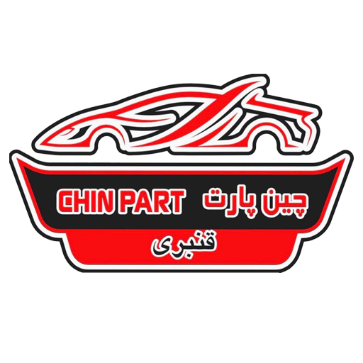 چین پارت