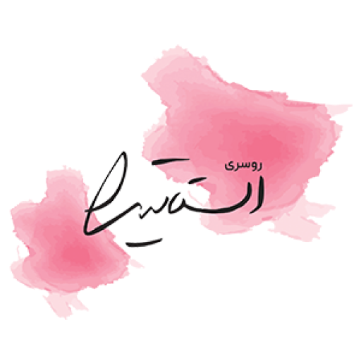 استاتیرا کالکشن