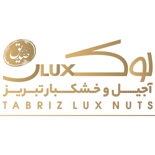آجیل لوکس تبریز