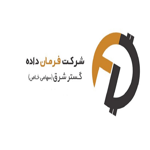 فرمان ماینر