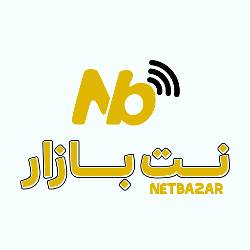 نت بازار