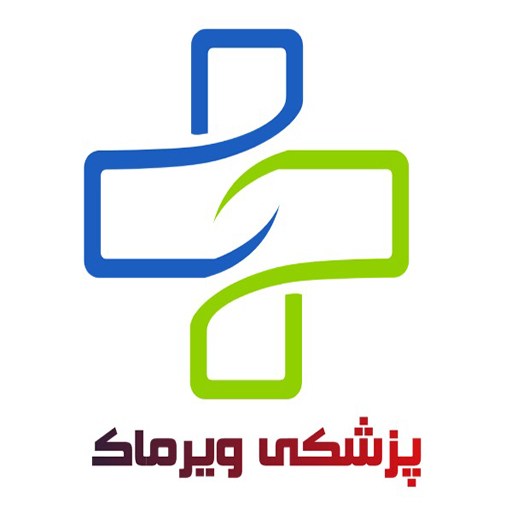 تجهیزات پزشکی ویرماک