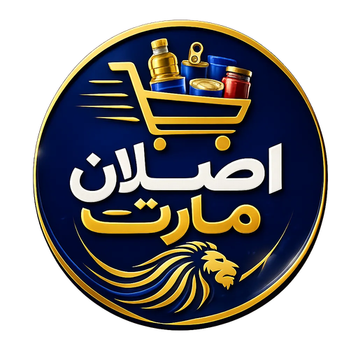 اصلان مارت