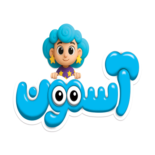 لوازم التحریر آسمون