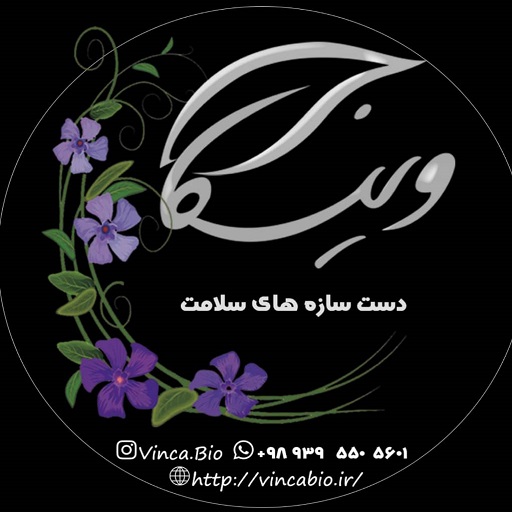 صابون دست ساز وینکا