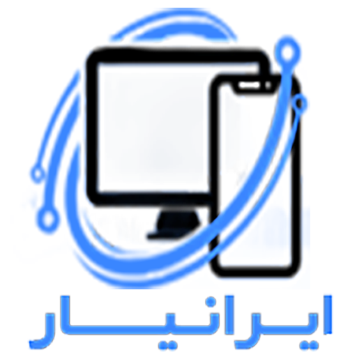 کالای دیجیتال ایرانیار