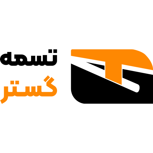 تسمه گستر