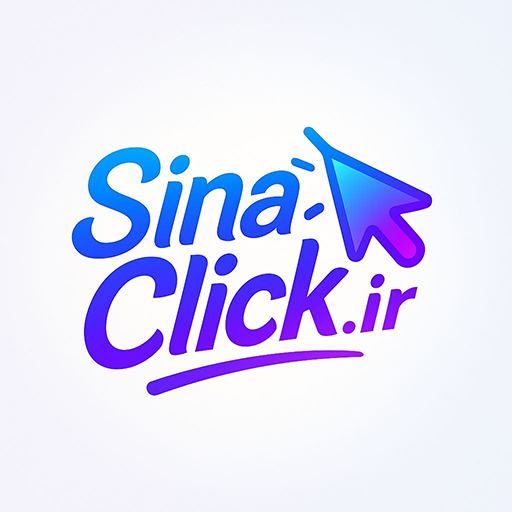 سینا کلیک