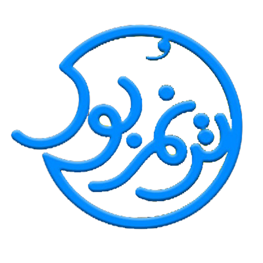 کتابکده ترنم