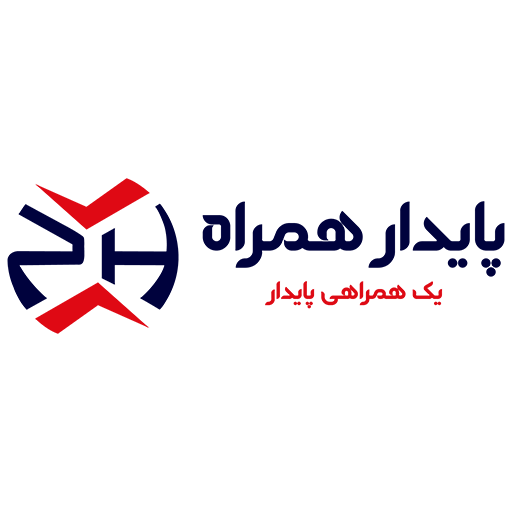 پایدارهمراه