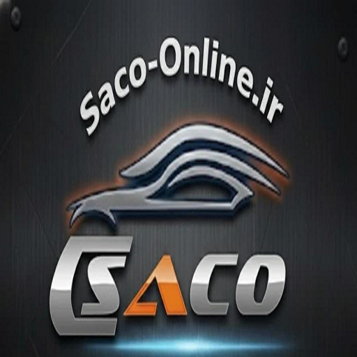 صاکو آنلاین