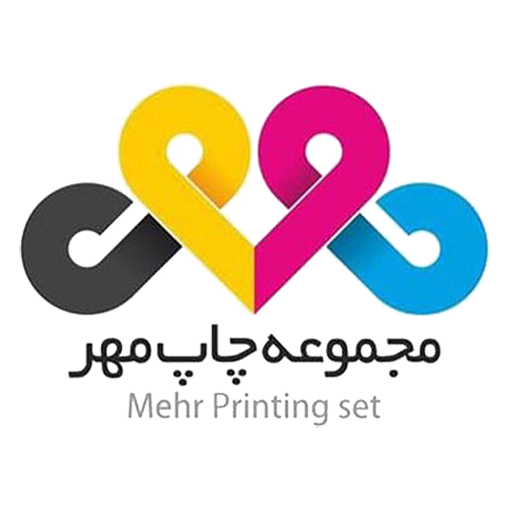 پرینت مهر