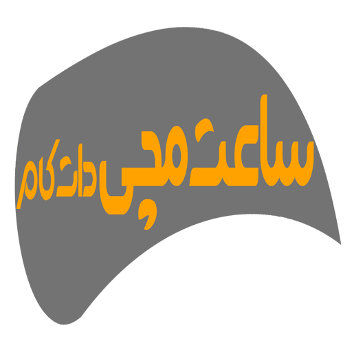 ساعت مچی دات کام