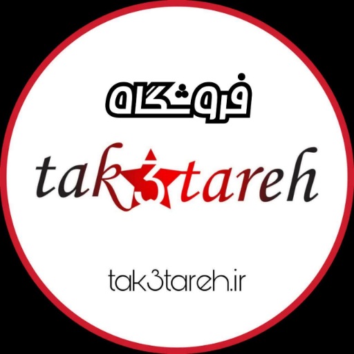 تک ستاره دات آی آر