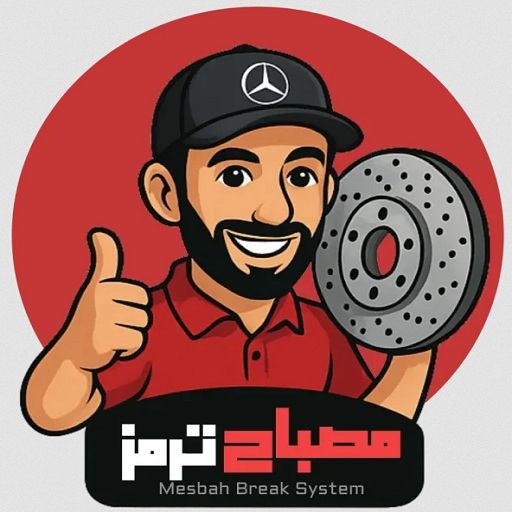 مصباح ترمز دات کام