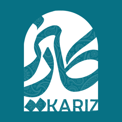 کاریز شاپ