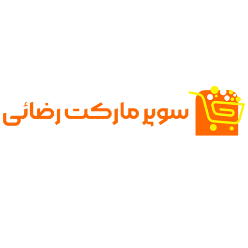 سوپر مارکت رضائی