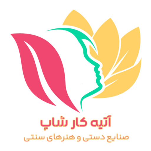 آتیه کار شاپ