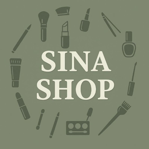 لوازم آرایشی سینا