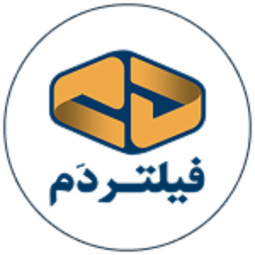 دم فیلتر