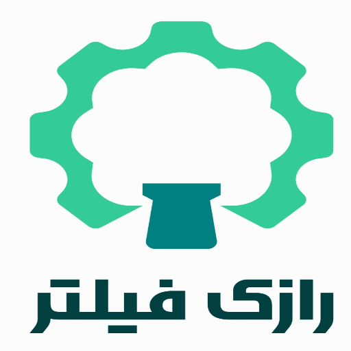 رازی فیلتر