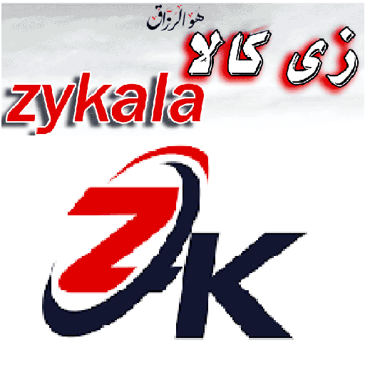 زی کالا