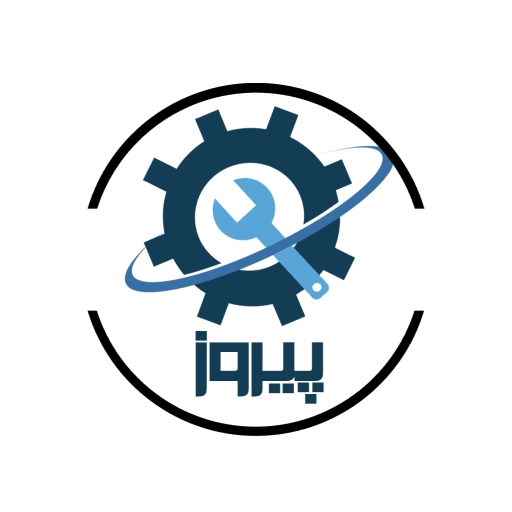 ابزار پیروز