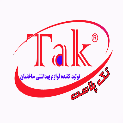 تولیدی تک پلاست