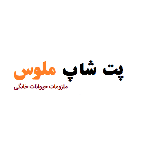 پت شاپ آنلاین ملوس