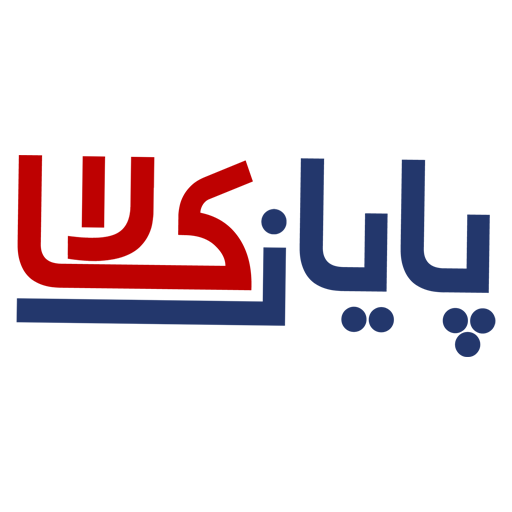 پایان کالا