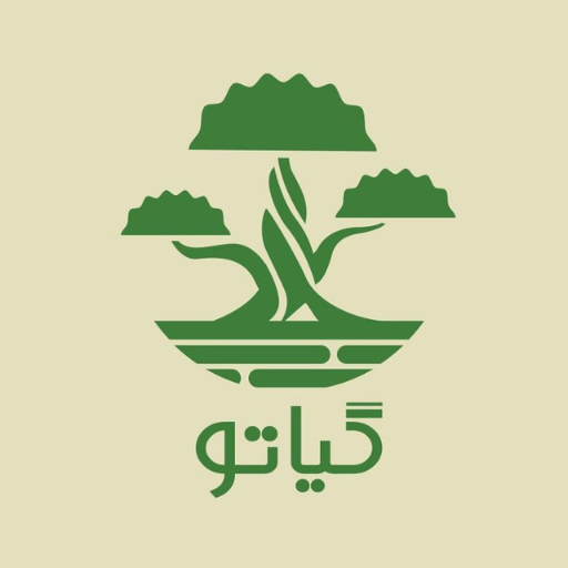 گیاتو تهران