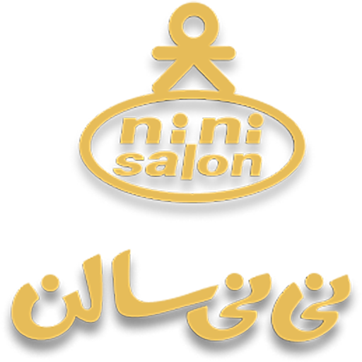 نی نی سالن شاپ