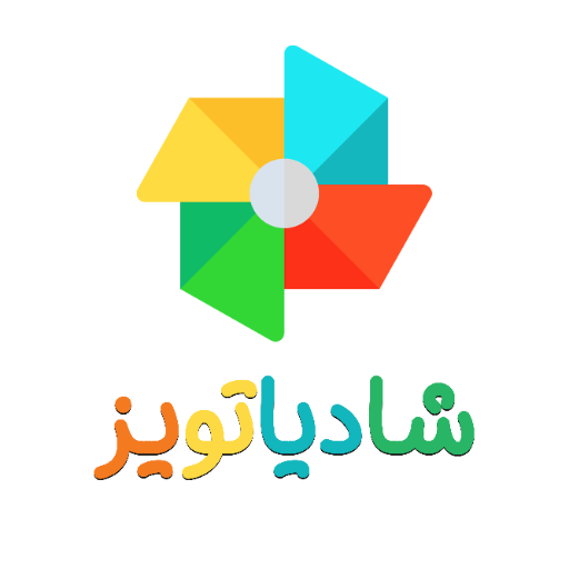 شادیا تویز