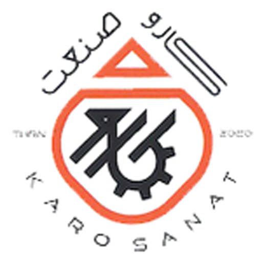 کارو صنعت استور