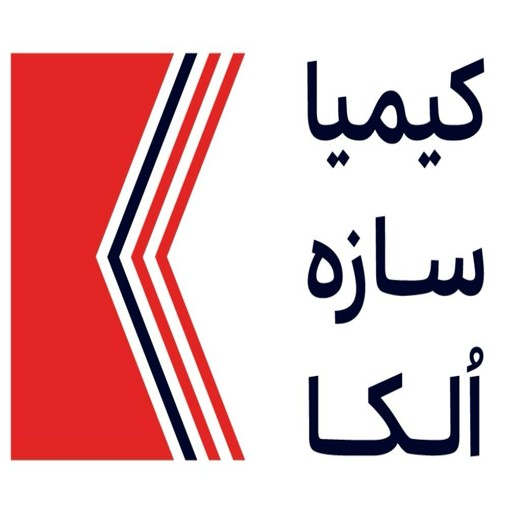 کیمیا سازه الکا