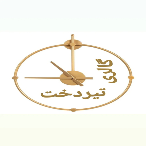 گالری تیردخت