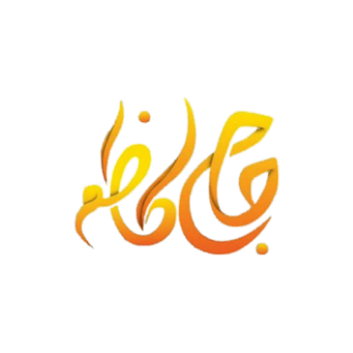 نبات حاج کاظم