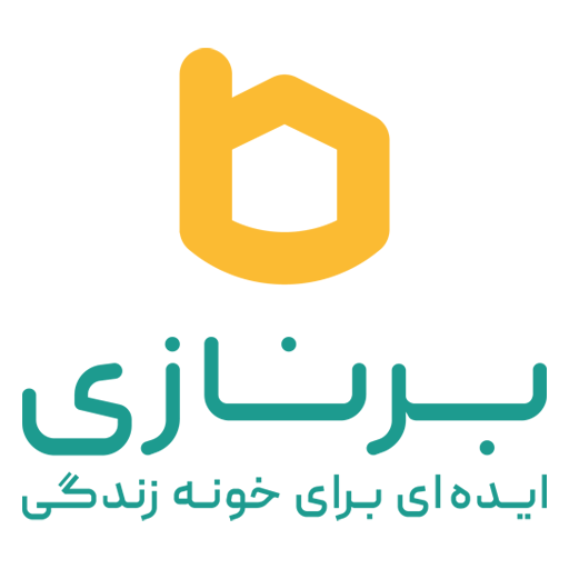 برنازی